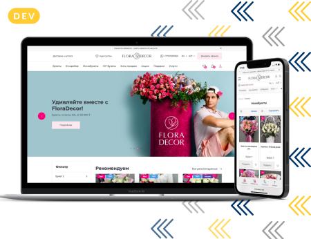 E-commerce. Chain retail. Online-store for flower's boutique.