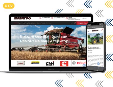 Development of a corporate website. Agroservice